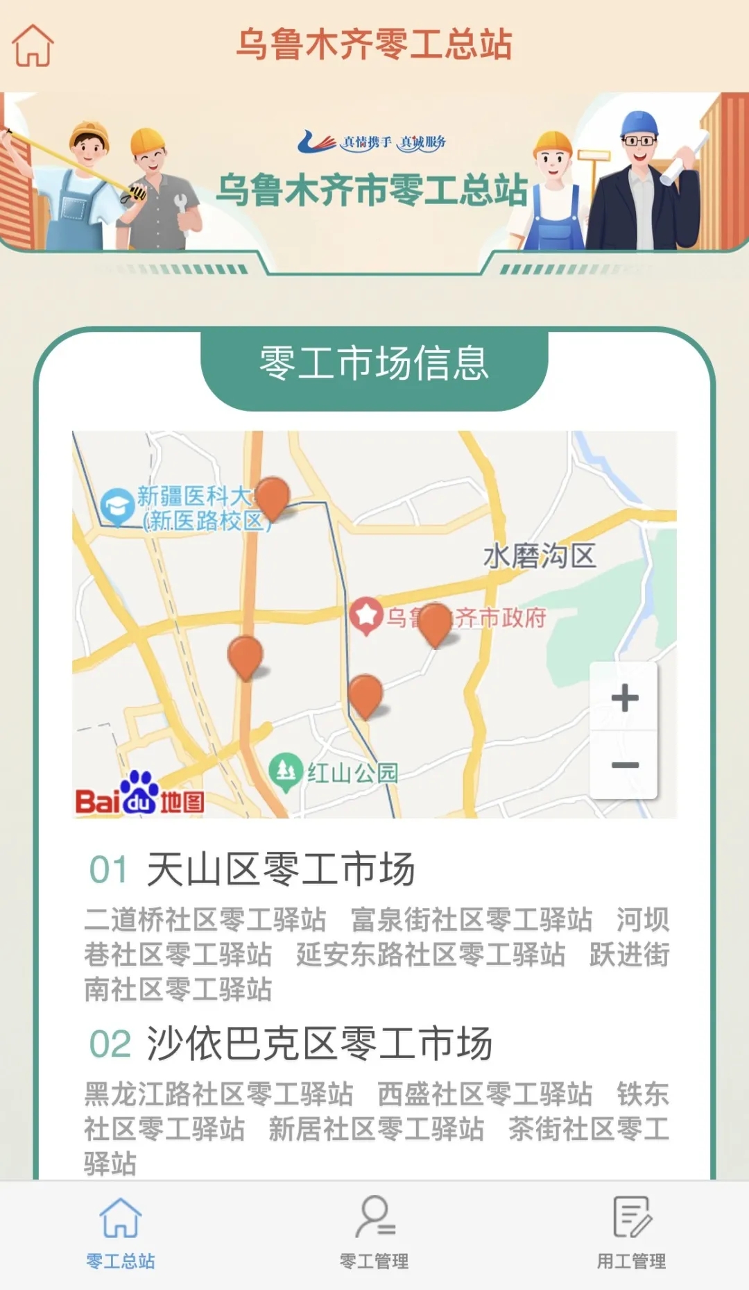 mmexport1685357537544