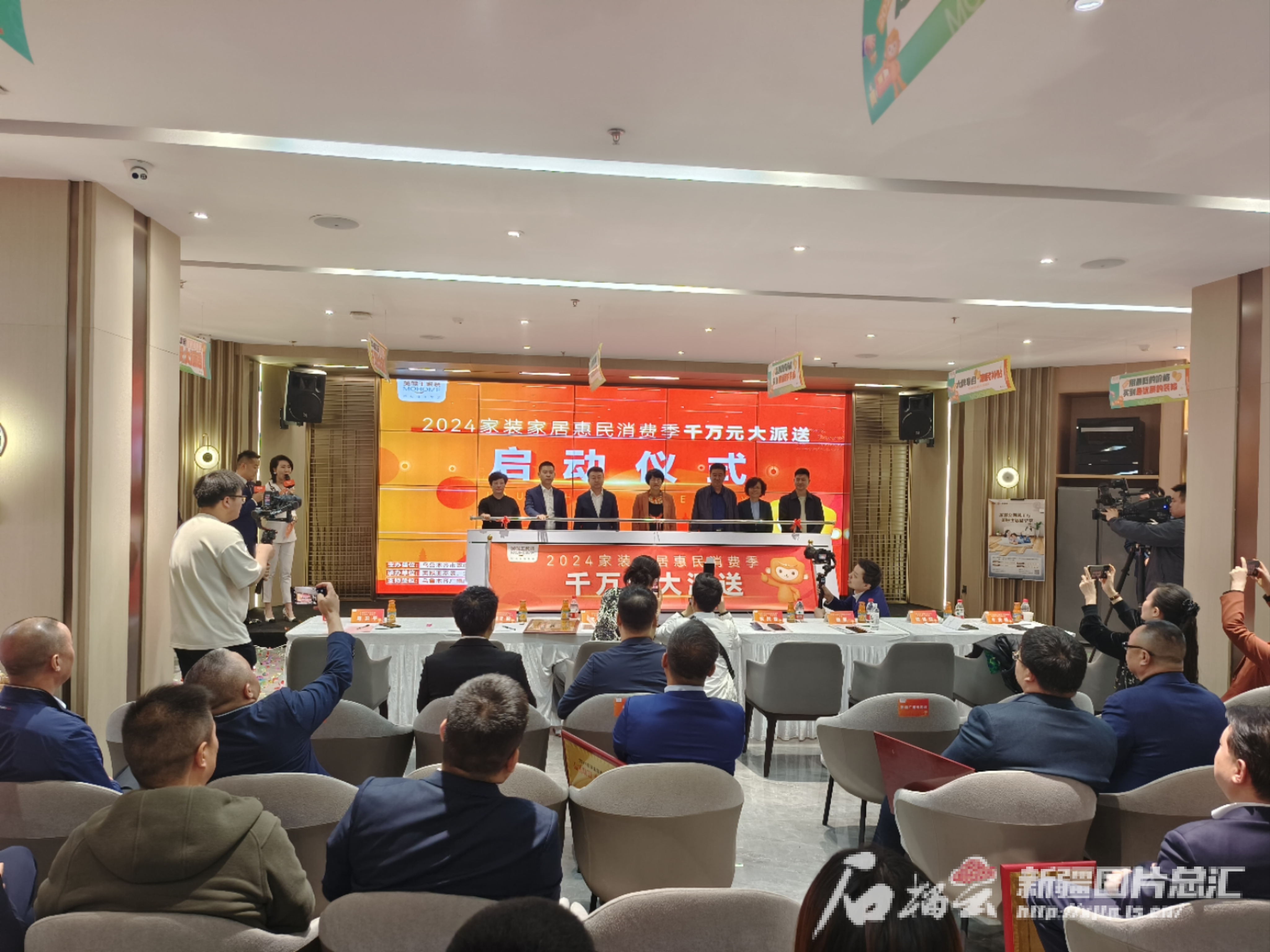 2024家裝家居惠民消費(fèi)季活動(dòng)在烏魯木齊市啟動(dòng) 將派發(fā)千萬(wàn)元大禮包