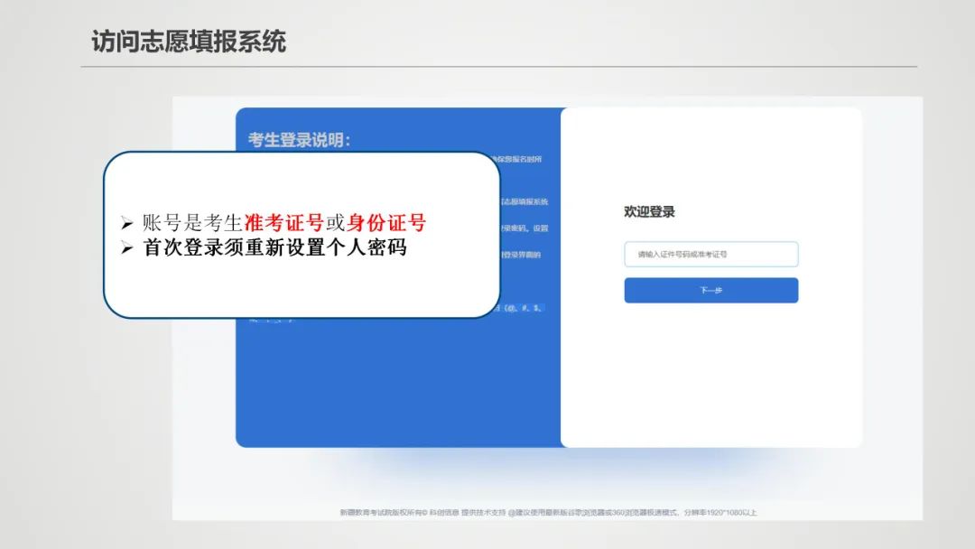 高考志愿填报截止时间_填报高考志愿截止日期_志愿截止填报高考时间是几号
