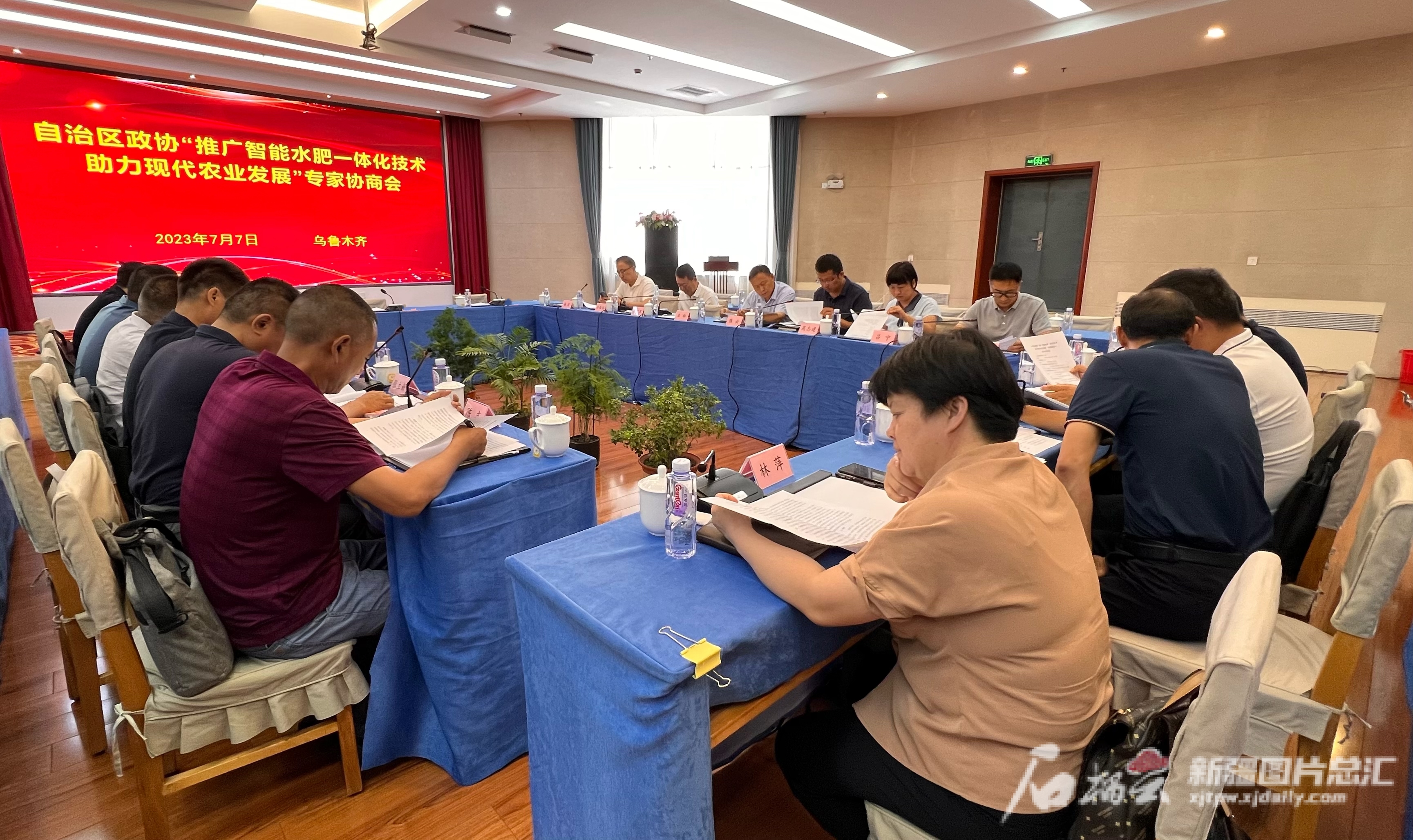 M6米乐自治区政协召开专家协商会 建议构建智能水肥一体化技术体系(图1)