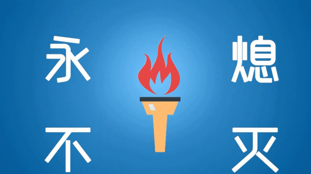 微信图片_20181113185803.gif