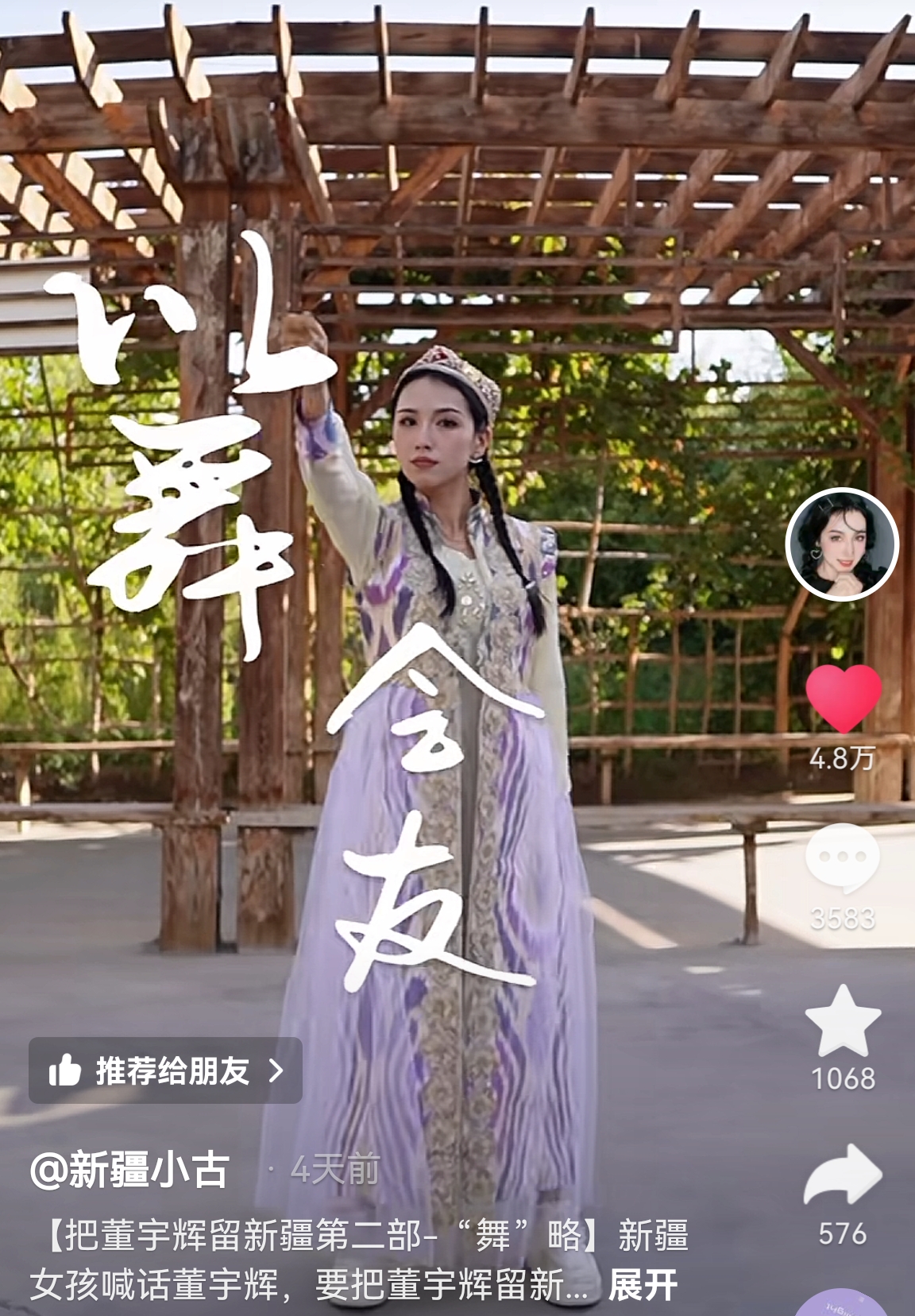 童装秋装套装批发