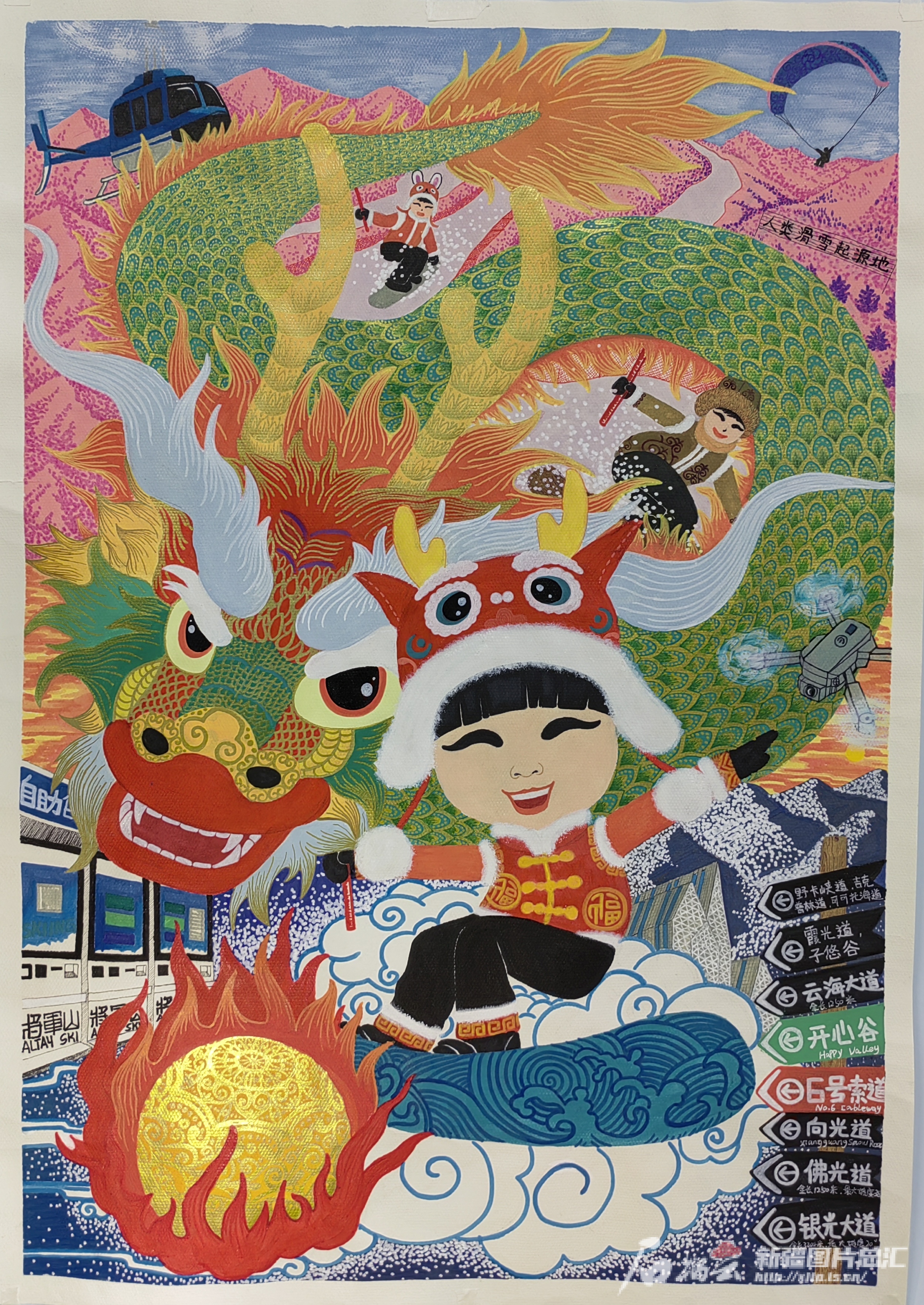 新疆4幅作品入选全国新春农民画贺岁展-天山网- 新疆新闻门户