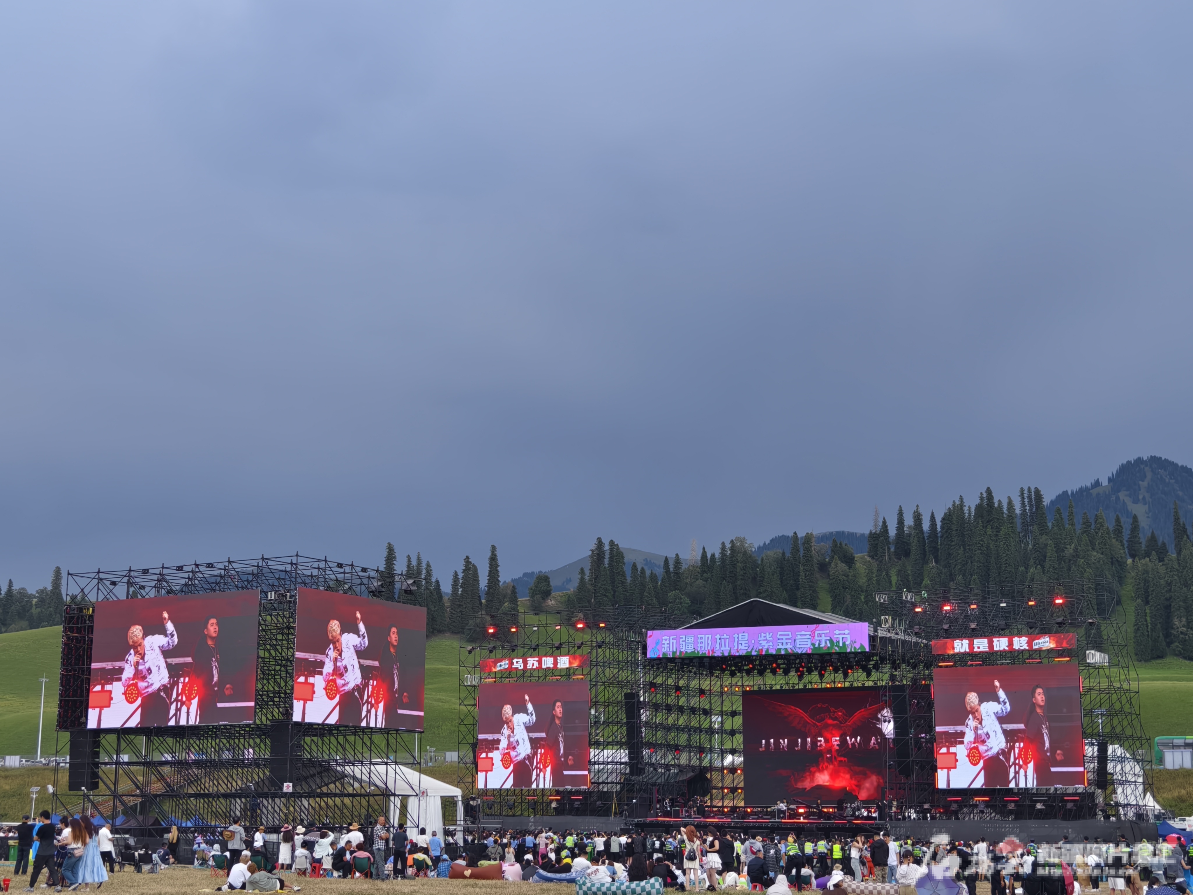 IMG_20240810_182302