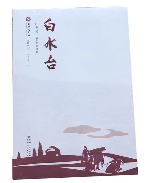 图片