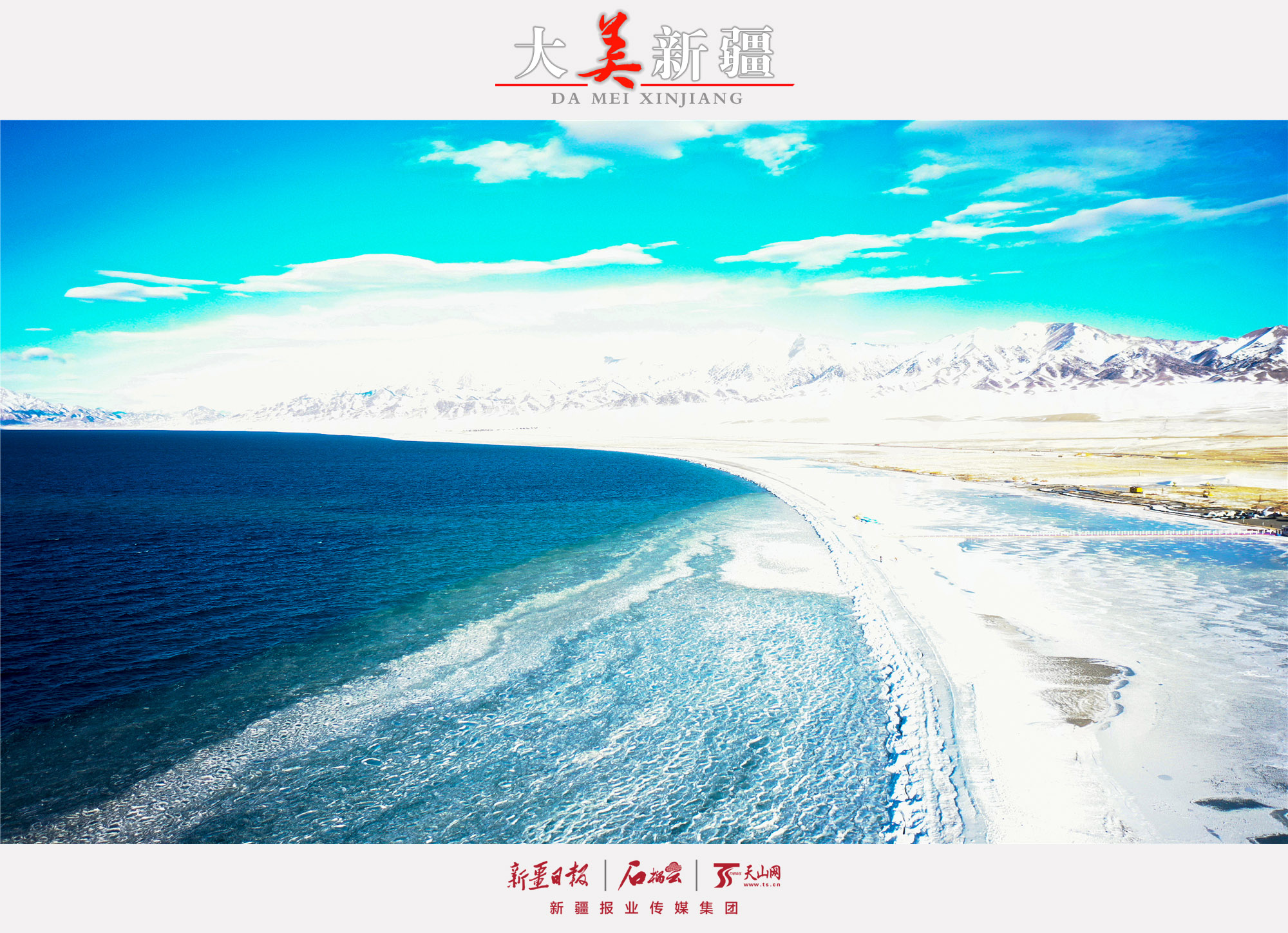 新疆赛里木湖十八名景之一：神奇秀美的克勒涌珠-麻辣摄影-麻辣社区