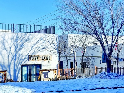 新疆乌鲁木齐市水西沟镇平西梁村：冰雪经济带来烟火气