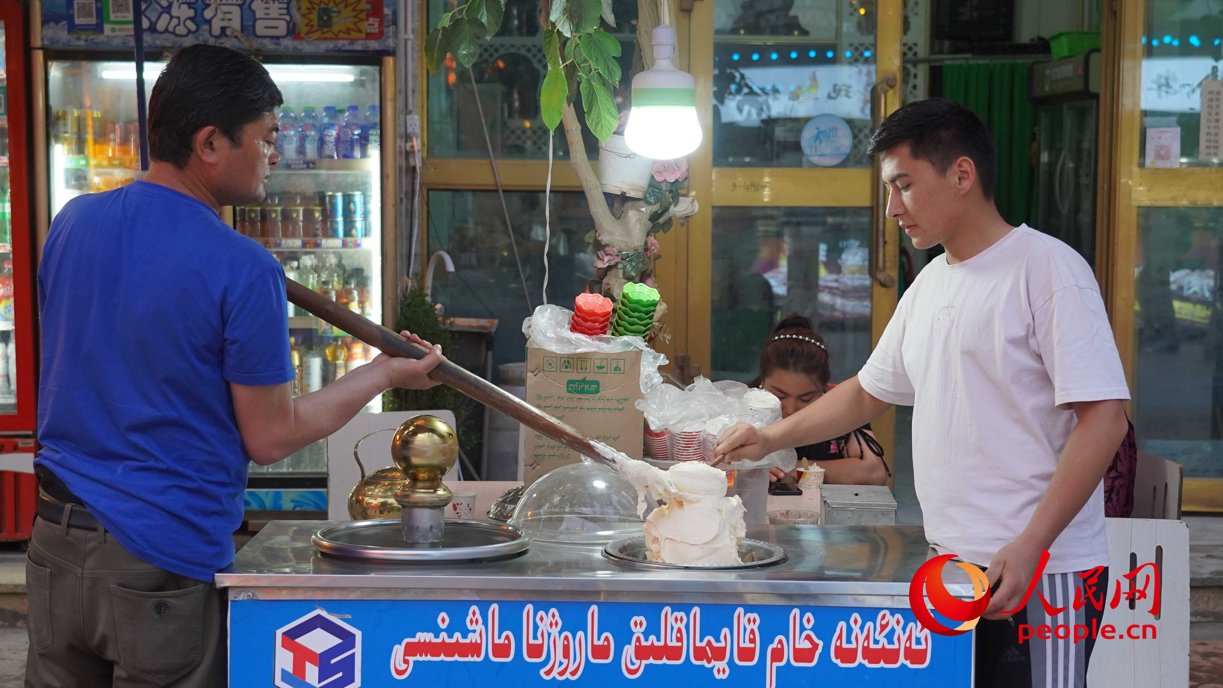 店主正在制作冰淇淋。人民网 李龙摄
