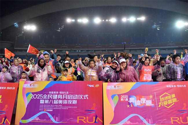 第八届奥体夜跑吸引众多人参与。通讯员 周邦静 摄